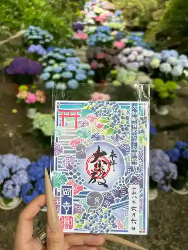岡寺（龍蓋寺）の御朱印