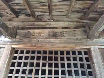 新宮熊野神社(福島県)