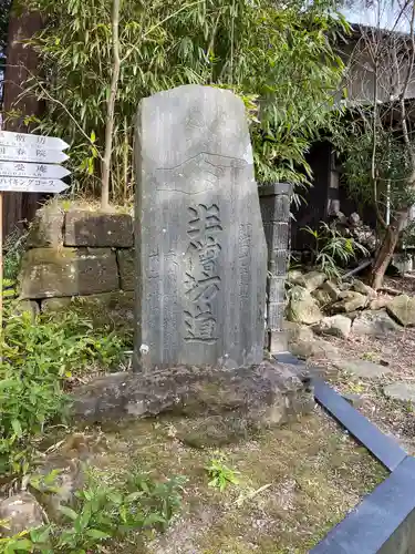 建長寺 半僧坊(神奈川県)