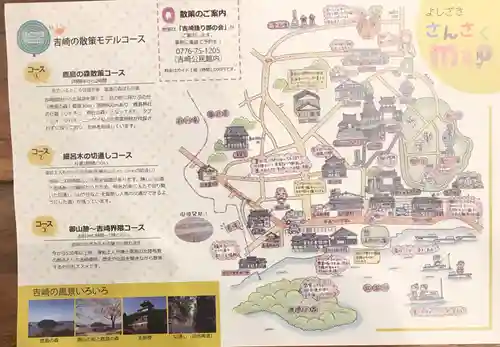 吉崎別院（東別院）(福井県)