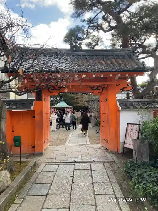 金剛寺(八坂庚申堂)(京都府)