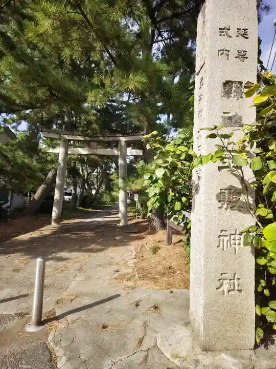 玉敷神社(埼玉県)