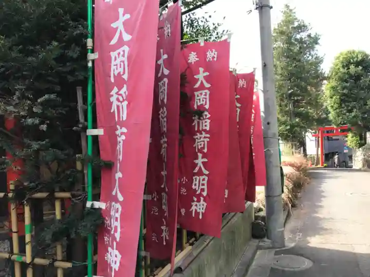 大岡稲荷神社のその他建物