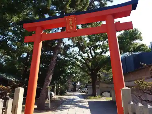 魚崎八幡宮神社(兵庫県)
