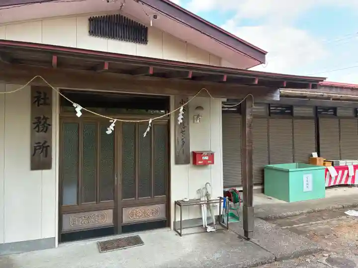 小林瀧尾神社の{uncategorized: "未分類", other: "その他", undefined: "問題あり", building: "その他建物", grave: "お墓", sacred_gate: "鳥居", guardian: "狛犬", statue: "像", buddha: "仏像", history: "歴史", nature: "自然", garden: "庭園", animal: "動物", pagoda: "塔", temizu: "手水舎", mountain_gate: "山門・神門", sanctuary: "本殿・本堂", subordinate: "末社・摂社", art: "芸術", scenery: "景色", jizo: "地蔵", ema: "絵馬", goshuin: "御朱印", omikuji: "おみくじ", items: "授与品その他", amulet: "お守り", goshuincho: "御朱印帳", eats: "食事", festival: "お祭り", votive_dance: "神楽", shichigosan: "七五三参", wedding: "結婚式", experience: "体験その他", initially: "初詣", around: "周辺", anti_infection: "感染症対策"}