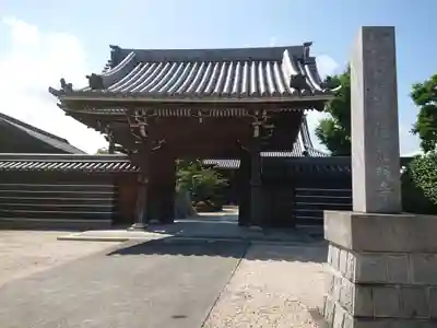 光明寺の山門・神門