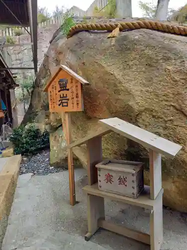 生石神社のその他建物
