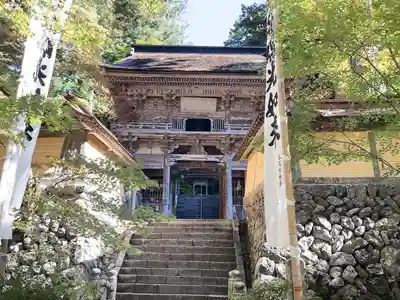 横蔵寺(岐阜県)