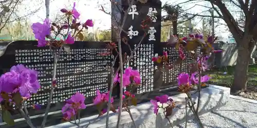 北海道護國神社のその他建物