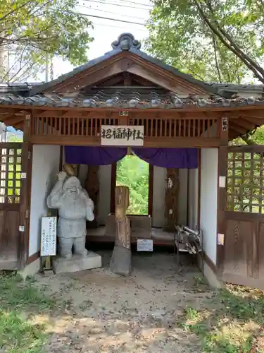 招福神社（貧乏神追放神社）の本殿・本堂