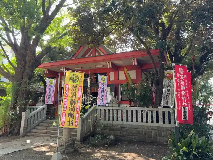 笠䅣稲荷神社(神奈川県)