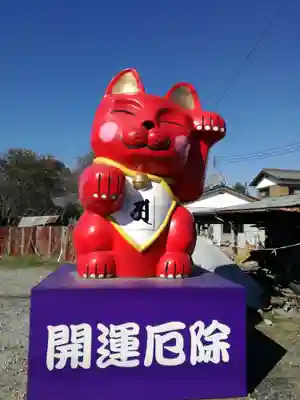 下野大師華蔵寺の狛犬