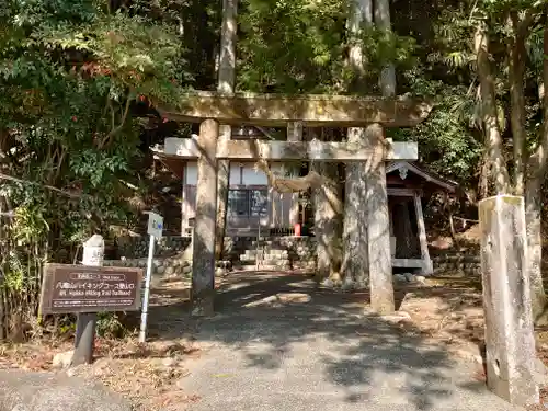 白光神社の鳥居