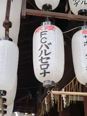 白峯神宮の{uncategorized: "未分類", other: "その他", undefined: "問題あり", building: "その他建物", grave: "お墓", sacred_gate: "鳥居", guardian: "狛犬", statue: "像", buddha: "仏像", history: "歴史", nature: "自然", garden: "庭園", animal: "動物", pagoda: "塔", temizu: "手水舎", mountain_gate: "山門・神門", sanctuary: "本殿・本堂", subordinate: "末社・摂社", art: "芸術", scenery: "景色", jizo: "地蔵", ema: "絵馬", goshuin: "御朱印", omikuji: "おみくじ", items: "授与品その他", amulet: "お守り", goshuincho: "御朱印帳", eats: "食事", festival: "お祭り", votive_dance: "神楽", shichigosan: "七五三参", wedding: "結婚式", experience: "体験その他", initially: "初詣", around: "周辺", anti_infection: "感染症対策"}
