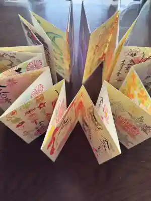阿邪訶根神社の御朱印