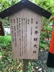 出雲大神宮の歴史