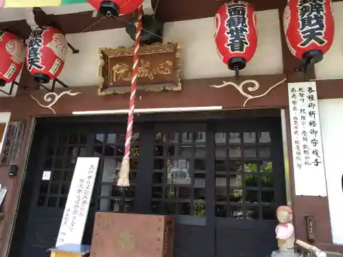 心城院の本殿・本堂