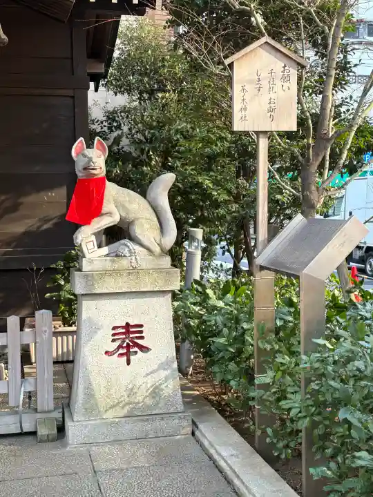 茶ノ木神社の{uncategorized: "未分類", other: "その他", undefined: "問題あり", building: "その他建物", grave: "お墓", sacred_gate: "鳥居", guardian: "狛犬", statue: "像", buddha: "仏像", history: "歴史", nature: "自然", garden: "庭園", animal: "動物", pagoda: "塔", temizu: "手水舎", mountain_gate: "山門・神門", sanctuary: "本殿・本堂", subordinate: "末社・摂社", art: "芸術", scenery: "景色", jizo: "地蔵", ema: "絵馬", goshuin: "御朱印", omikuji: "おみくじ", items: "授与品その他", amulet: "お守り", goshuincho: "御朱印帳", eats: "食事", festival: "お祭り", votive_dance: "神楽", shichigosan: "七五三参", wedding: "結婚式", experience: "体験その他", initially: "初詣", around: "周辺", anti_infection: "感染症対策"}