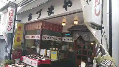 清荒神清澄寺(兵庫県)