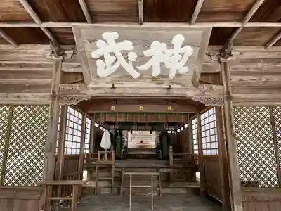 山王宮日吉神社(京都府)