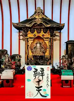 こちらはミニサイズの御朱印帳に描いていたものですが通常サイズでいただきたいとの要望が多くなり通常サイズにも書いていただけるようになりました😊