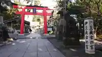 伊古奈比咩命神社の鳥居
