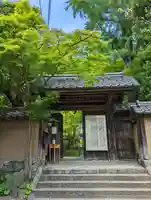 蓮華寺(洛北蓮華寺)(京都府)