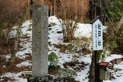 大歳神社のその他建物