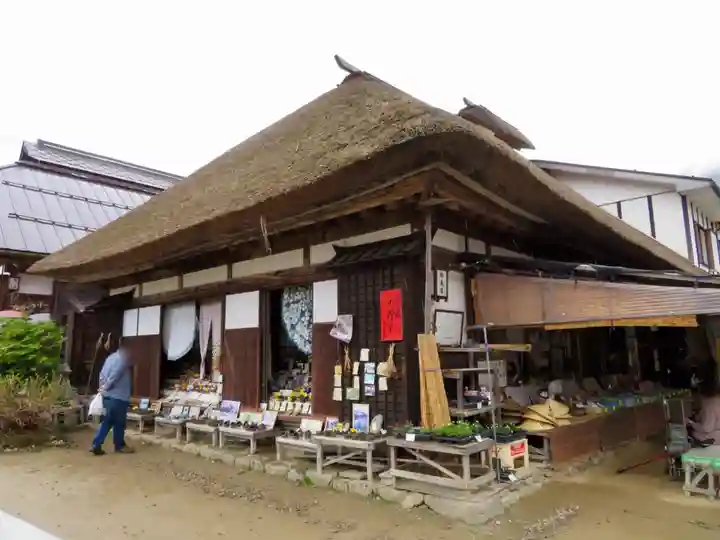 高倉神社の周辺
