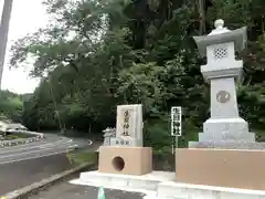 生目神社の建物その他