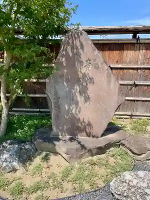 圓眞寺(神奈川県)