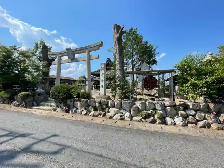 苗田神社(滋賀県)