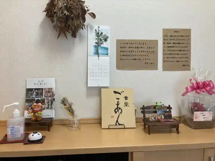 龍島神社(長野県)