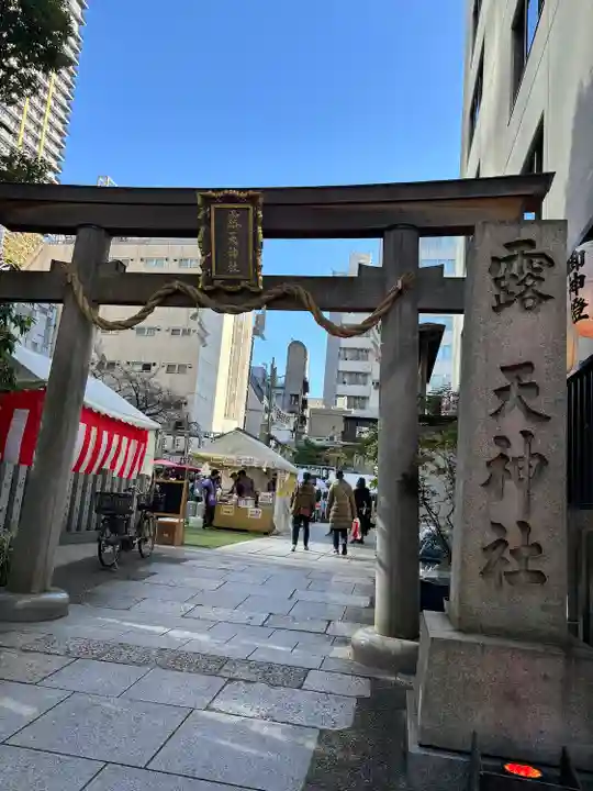 露天神社(お初天神)(大阪府)