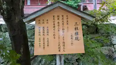 長谷寺(奈良県)