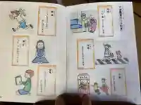 蓮久寺(千葉県)