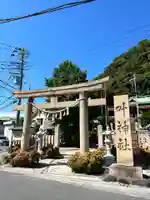 叶神社(東叶神社)(神奈川県)