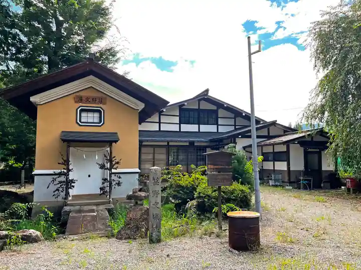 荏名神社(岐阜県)