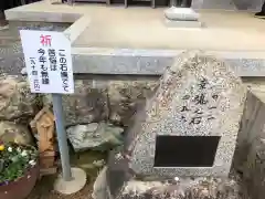 石上布都魂神社(岡山県)