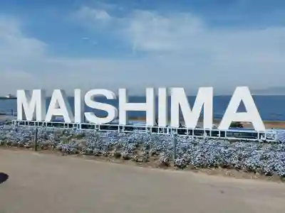 桜島神社(大阪府)