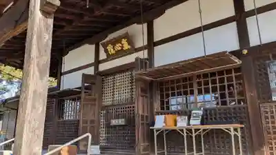 惠心院の本殿・本堂