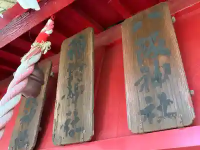 日枝神社・笠森稲荷神社・八坂神社の{uncategorized: "未分類", other: "その他", undefined: "問題あり", building: "その他建物", grave: "お墓", sacred_gate: "鳥居", guardian: "狛犬", statue: "像", buddha: "仏像", history: "歴史", nature: "自然", garden: "庭園", animal: "動物", pagoda: "塔", temizu: "手水舎", mountain_gate: "山門・神門", sanctuary: "本殿・本堂", subordinate: "末社・摂社", art: "芸術", scenery: "景色", jizo: "地蔵", ema: "絵馬", goshuin: "御朱印", omikuji: "おみくじ", items: "授与品その他", amulet: "お守り", goshuincho: "御朱印帳", eats: "食事", festival: "お祭り", votive_dance: "神楽", shichigosan: "七五三参", wedding: "結婚式", experience: "体験その他", initially: "初詣", around: "周辺", anti_infection: "感染症対策"}