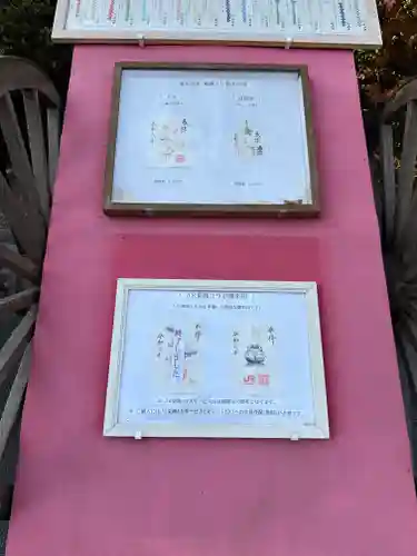 阿佐ヶ谷神明宮(東京都)