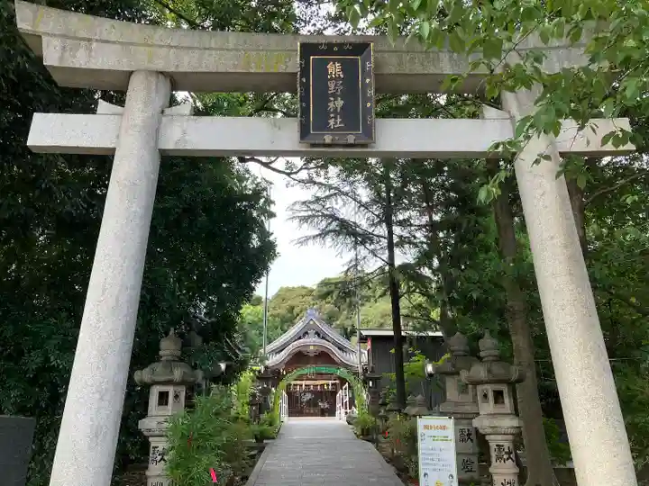 東海市熊野神社(愛知県)