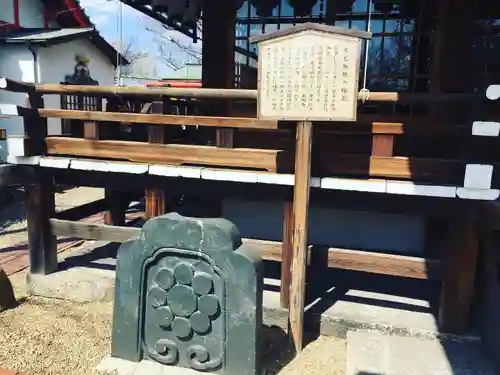 櫻井神社のその他建物