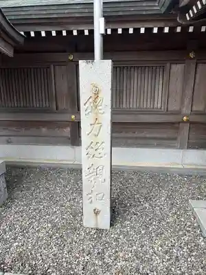 住吉神社のその他建物