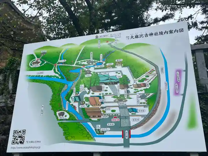 大麻比古神社(徳島県)