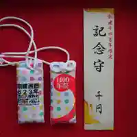 豊山八幡神社(福岡県)