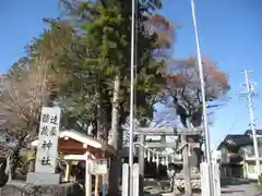 達屋酢蔵神社(長野県)