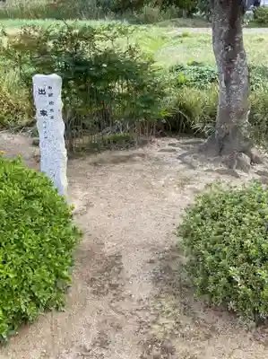 龍雲寺のその他建物